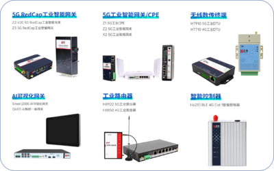 宏电闪耀2023上海国际智能工厂展，5G全连接工厂解决方案引领工业革新
