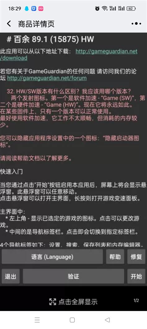 《曙光行动》手游搬砖深度解析 新技术赋能下的平民玩家经济逆袭之路