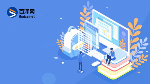 昆明奥远科技 一站式企业数字化解决方案专家