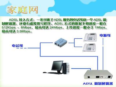 构建身边的网络 网络技术研发启蒙