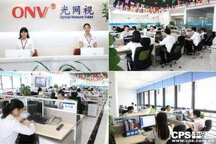 光网视Poe交换机 网络技术研发的创新选择与公司报道